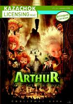 image non disponible 561