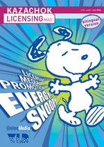 image non disponible 566