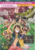 image non disponible 573