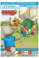 image non disponible 851