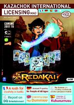 image non disponible 887